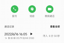 镇平工资清欠服务